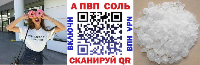A-PVP крисы CK наркота Бобров
