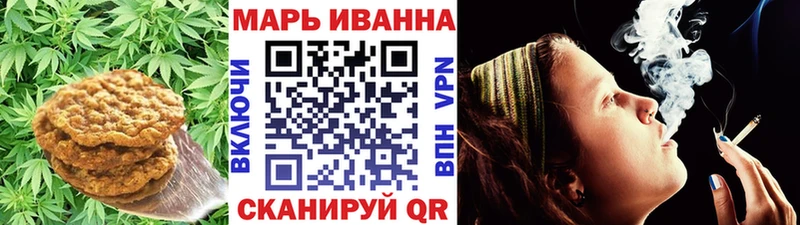 Печенье с ТГК конопля  купить   Бобров 