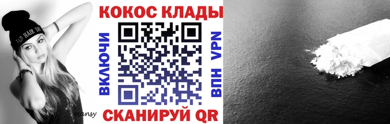 Кокаин 98%  mega ССЫЛКА  Бобров 