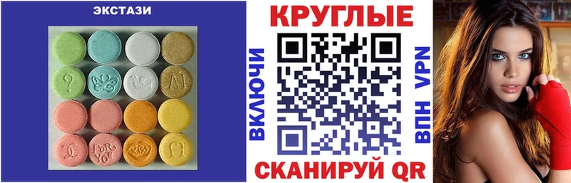 МЕГА ONION  Бобров  Экстази Punisher 