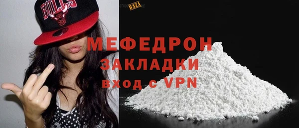 первитин Костерёво