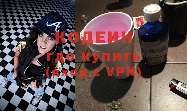 марки nbome Киренск