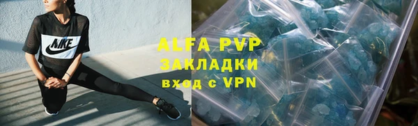 кристаллы Красноперекопск