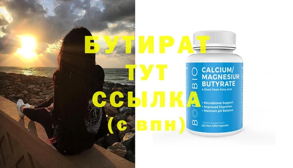 кристаллы Красноперекопск