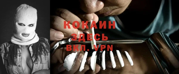 тгк Кинешма