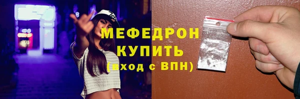 ешки Новый Уренгой