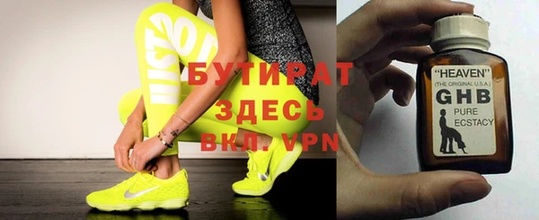 героин Киреевск