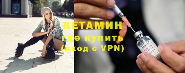 первитин Костерёво