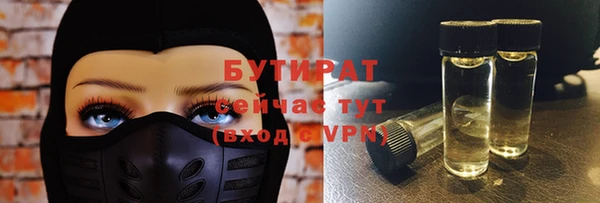 винт Краснослободск