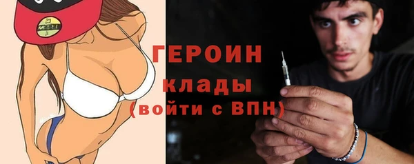 первитин Костерёво