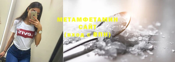 первитин Костерёво