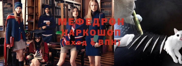 первитин Костерёво