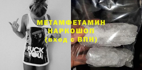 первитин Костерёво