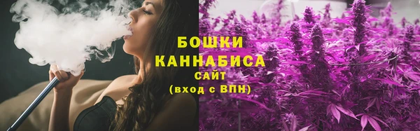 кристаллы Красноперекопск