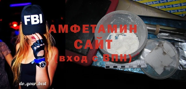 первитин Костерёво