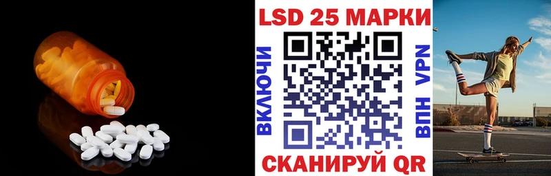 ЛСД экстази ecstasy  Бобров 