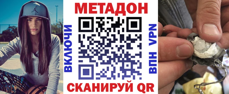 хочу   Бобров  Метадон мёд 