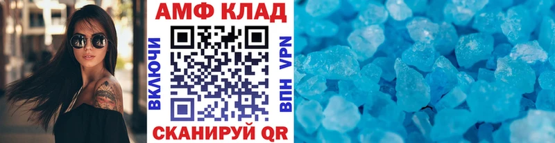 блэк спрут маркетплейс  купить   Бобров  МЕТАМФЕТАМИН Methamphetamine 