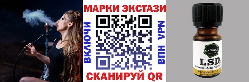 даркнет как зайти  Бобров  Марки NBOMe 1,5мг  цена наркотик 
